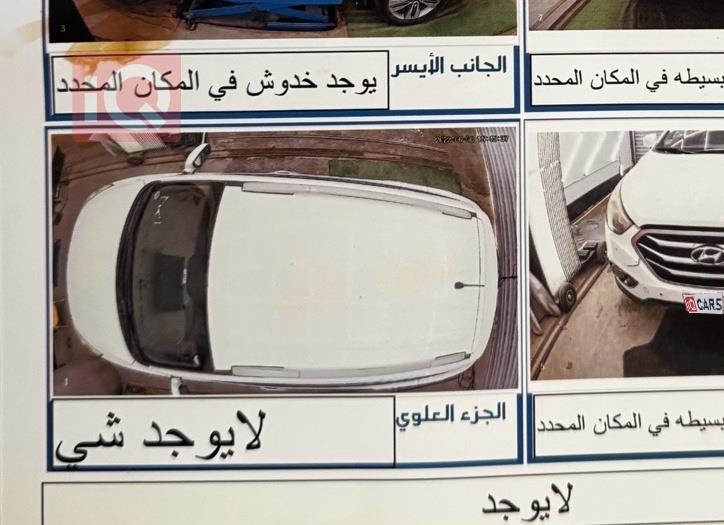 هيونداي توسان